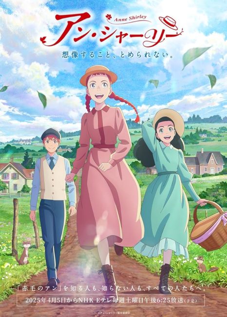 مشاهدة انمي Anne Shirley الحلقة 11 مترجمة حصري