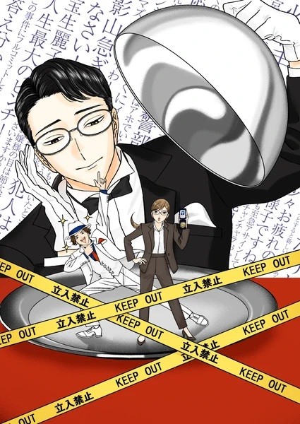 مشاهدة انمي Nazotoki wa Dinner no Ato de الحلقة 11 مترجمة حصري