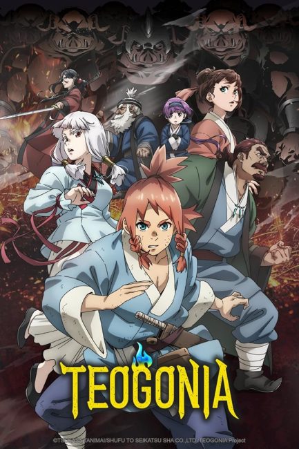 مشاهدة انمي Teogonia الحلقة 10 مترجمة حصري