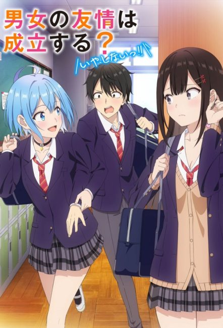 مشاهدة انمي Danjo no Yuujou wa Seiritsu suru الحلقة 11 مترجمة حصري