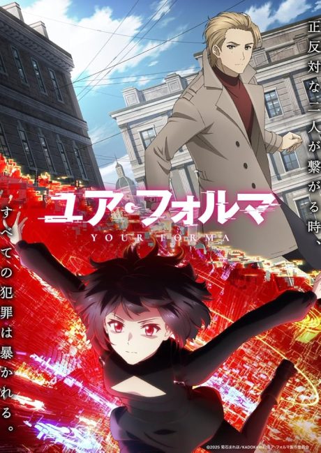 مشاهدة انمي Your Forma الحلقة 10 مترجمة حصري
