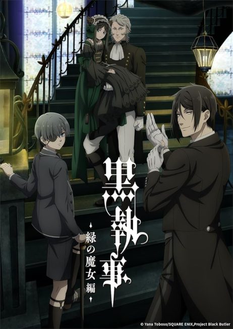مشاهدة انمي Kuroshitsuji: Midori no Majo-hen الحلقة 10 مترجمة حصري