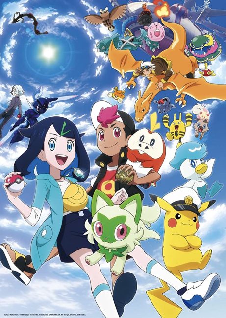 مشاهدة انمي Pokemon (2023) الحلقة 97 مترجمة حصري