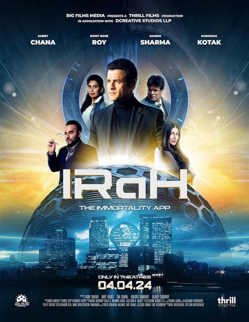 مشاهدة فيلم IRaH 2024 مترجم اون لاين حصري