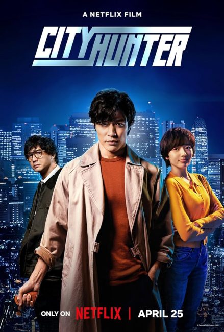 مشاهدة فيلم City Hunter 2024 مترجم اون لاين حصري