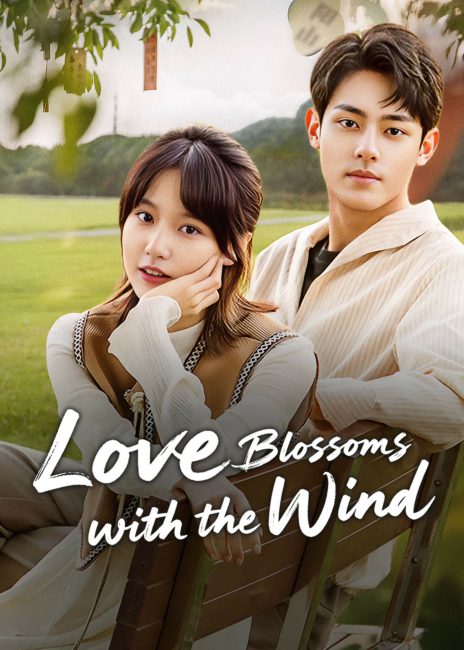 مشاهدة مسلسل الحب يزهر مع الريح Love Blossoms with the Wind الحلقة 18 مترجمة حصري