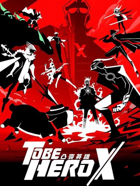 مشاهدة انمي Tu Bian Yingxiong X الحلقة 12 مترجمة حصري