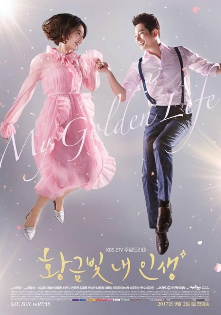 مشاهدة مسلسل احلام زائفة My Golden Life الحلقة 43 مترجمة حصري