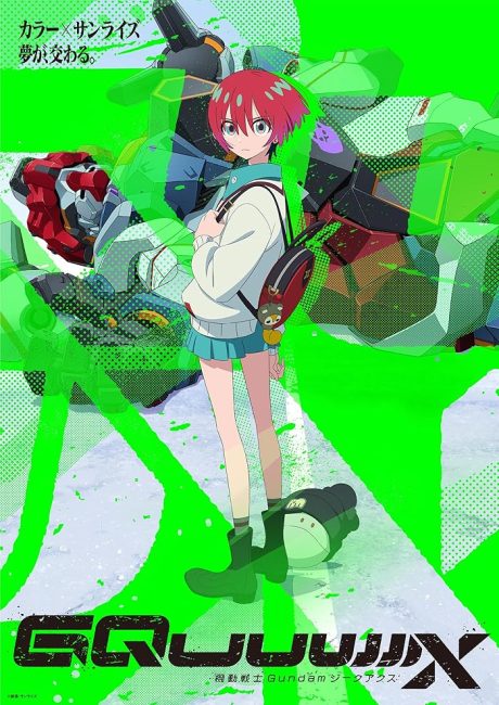 مشاهدة انمي Kidou Senshi Gundam: GQuuuuuuX الحلقة 11 مترجمة حصري
