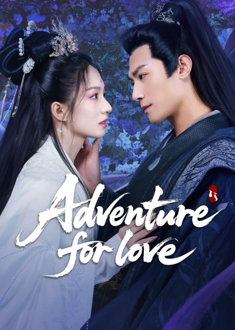 مشاهدة مسلسل مغامرة من اجل الحب Adventure for Love الحلقة 24 والاخيرة مترجمة حصري