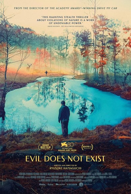 مشاهدة فيلم Evil Does Not Exist 2023 مترجم اون لاين حصري