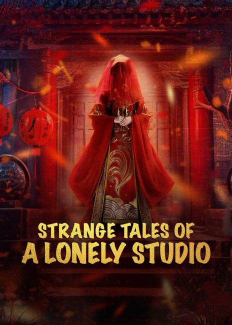 مشاهدة فيلم Strange Tales of A Lonely Studio 2024 مترجم اون لاين حصري