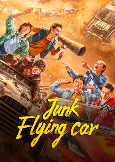 مشاهدة فيلم Junk Flying Car 2024 مترجم اون لاين حصري