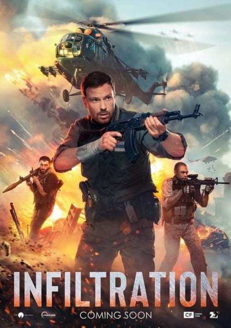 مشاهدة فيلم Infiltration 2022 مترجم اون لاين حصري