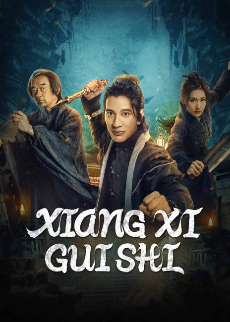 مشاهدة فيلم Xiang Xi Gui Shi 2024 مترجم اون لاين حصري