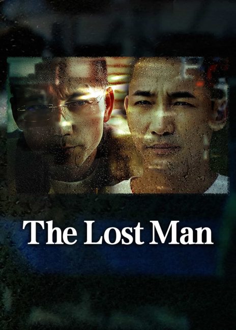 مشاهدة فيلم The Lost Man 2024 مترجم اون لاين حصري