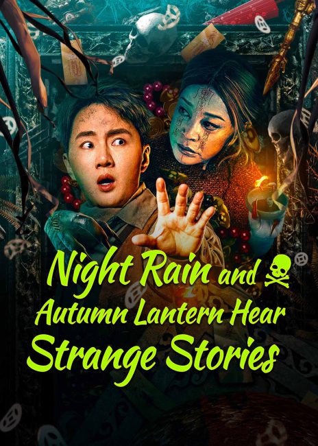 مشاهدة فيلم Night Rain and Autumn Lantern Hear Strange Stories 2024 مترجم اون لاين حصري