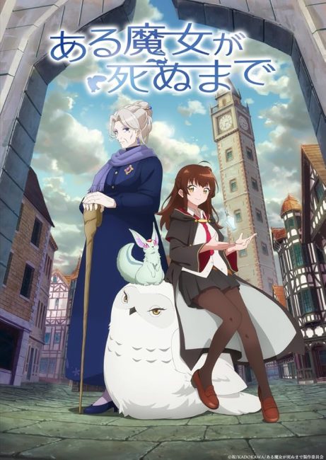 مشاهدة انمي Aru Majo ga Shinu Made الحلقة 9 مترجمة حصري
