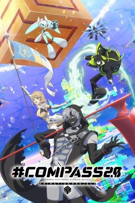 مشاهدة انمي Compass 2.0: Sentou Setsuri Kaiseki System الحلقة 8 مترجمة حصري