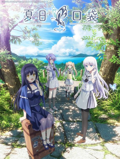 مشاهدة انمي Summer Pockets الحلقة 8 مترجمة حصري