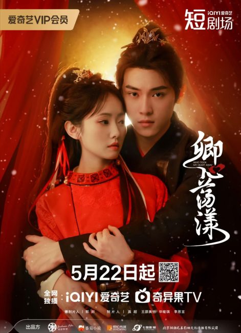 مشاهدة مسلسل من اخذ قلبي Who Took My Heart Away الحلقة 21 مترجمة حصري