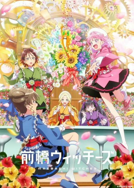 مشاهدة انمي Maebashi Witches الحلقة 8 مترجمة حصري