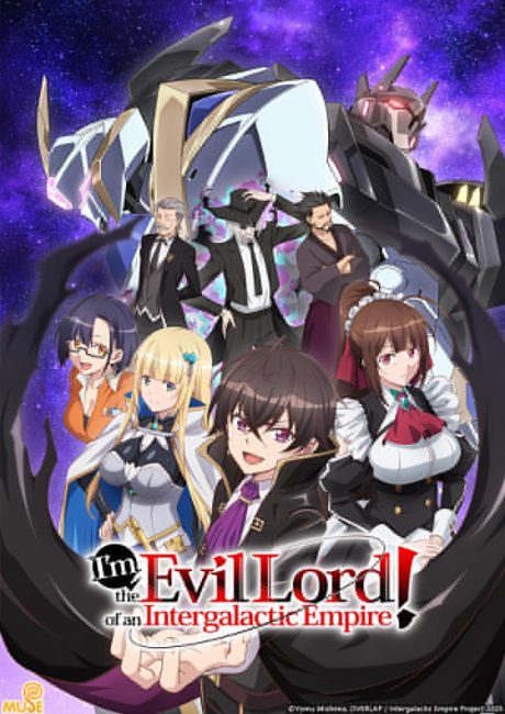 مشاهدة انمي Ore wa Seikan Kokka no Akutoku Ryoushu الحلقة 8 مترجمة حصري