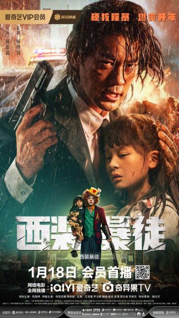 مشاهدة فيلم Desperado 2024 مترجم اون لاين حصري