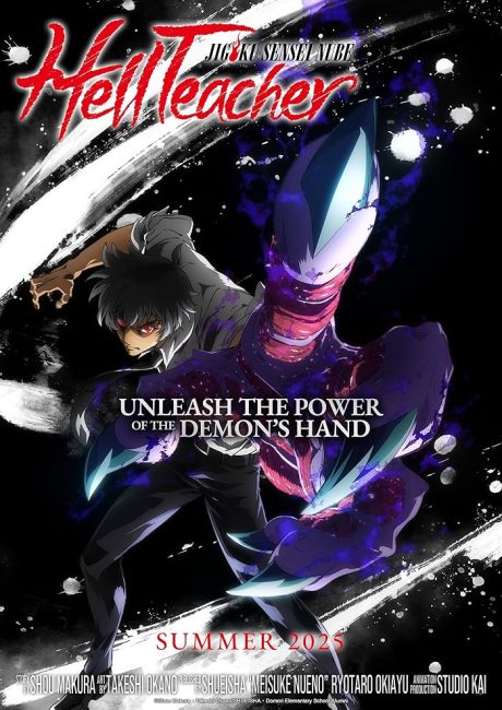 مشاهدة انمي Jigoku Sensei Nube الحلقة 2 مترجمة حصري