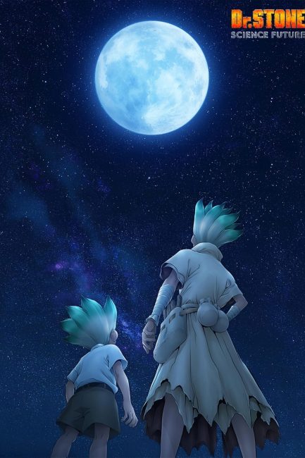 مشاهدة انمي Dr. Stone: Science Future Part 2 الموسم الرابع الحلقة 1 مترجمة حصري