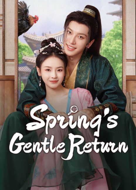 مشاهدة مسلسل عودة الربيع اللطيفة Spring’s Gentle Return الحلقة 15 والاخيرة مترجمة حصري